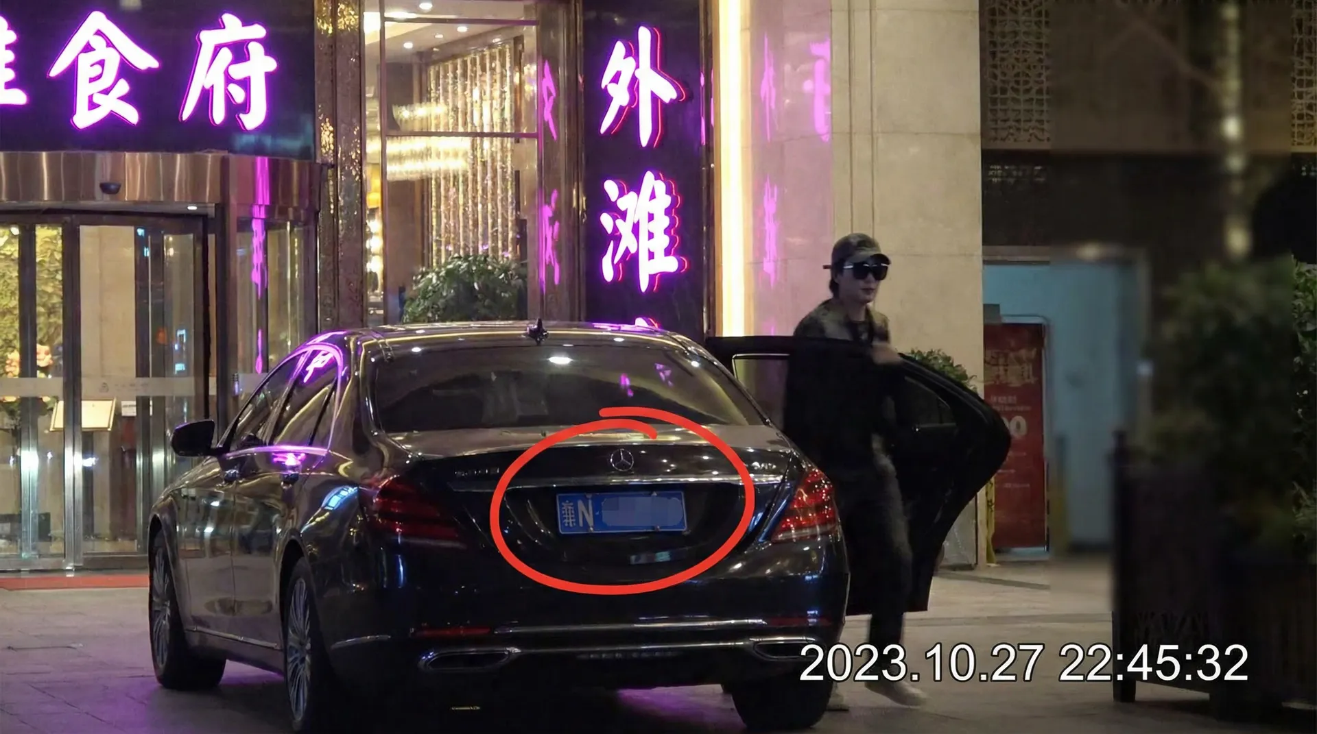ayx体育网址 - 某明星深夜现身高档餐厅被拍